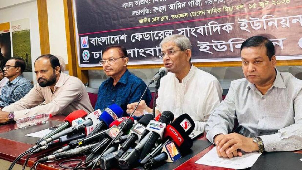 আলোচনা সভা