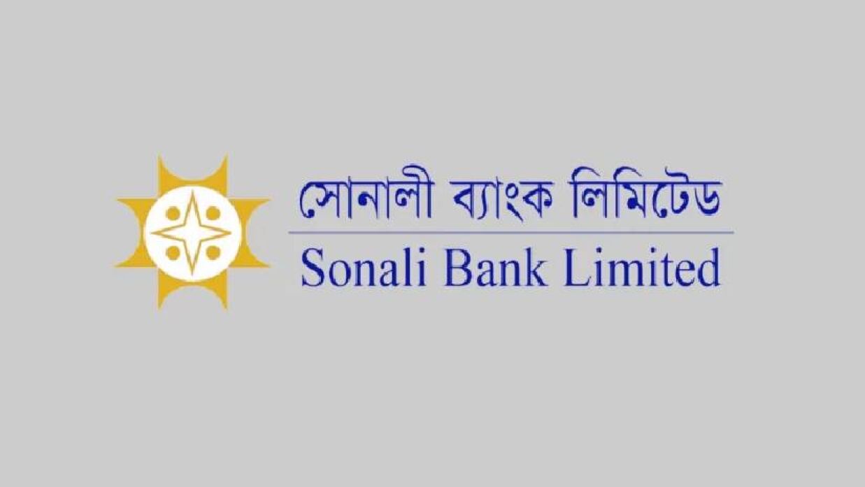 সোনালী ব্যাংককে বড় ধরনের জরিমানা করল ভারতের কেন্দ্রীয় ব্যাংক