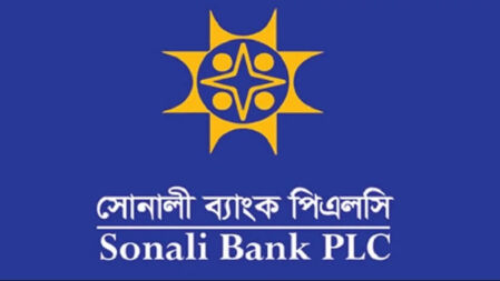 সোনালী ব্যাংককে কোটি রুপি জরিমানা ভারতের কেন্দ্রীয় ব্যাংকের