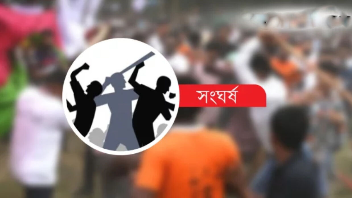 প্রতীকী ছবি