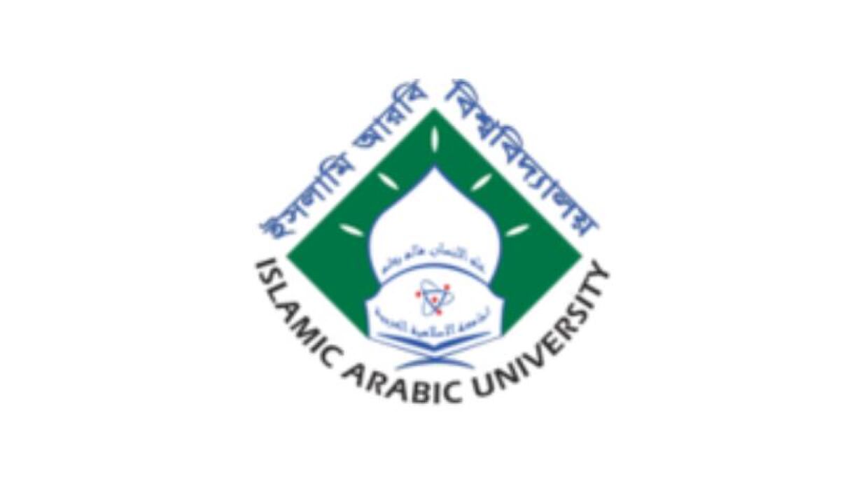 ইসলামি আরবি বিশ্ববিদ্যালয়