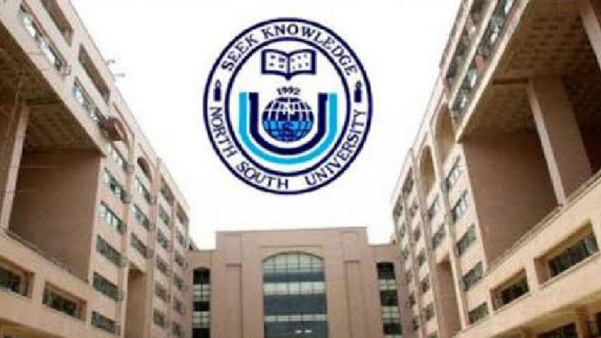 নর্থ সাউথ ইউনিভার্সিটি 