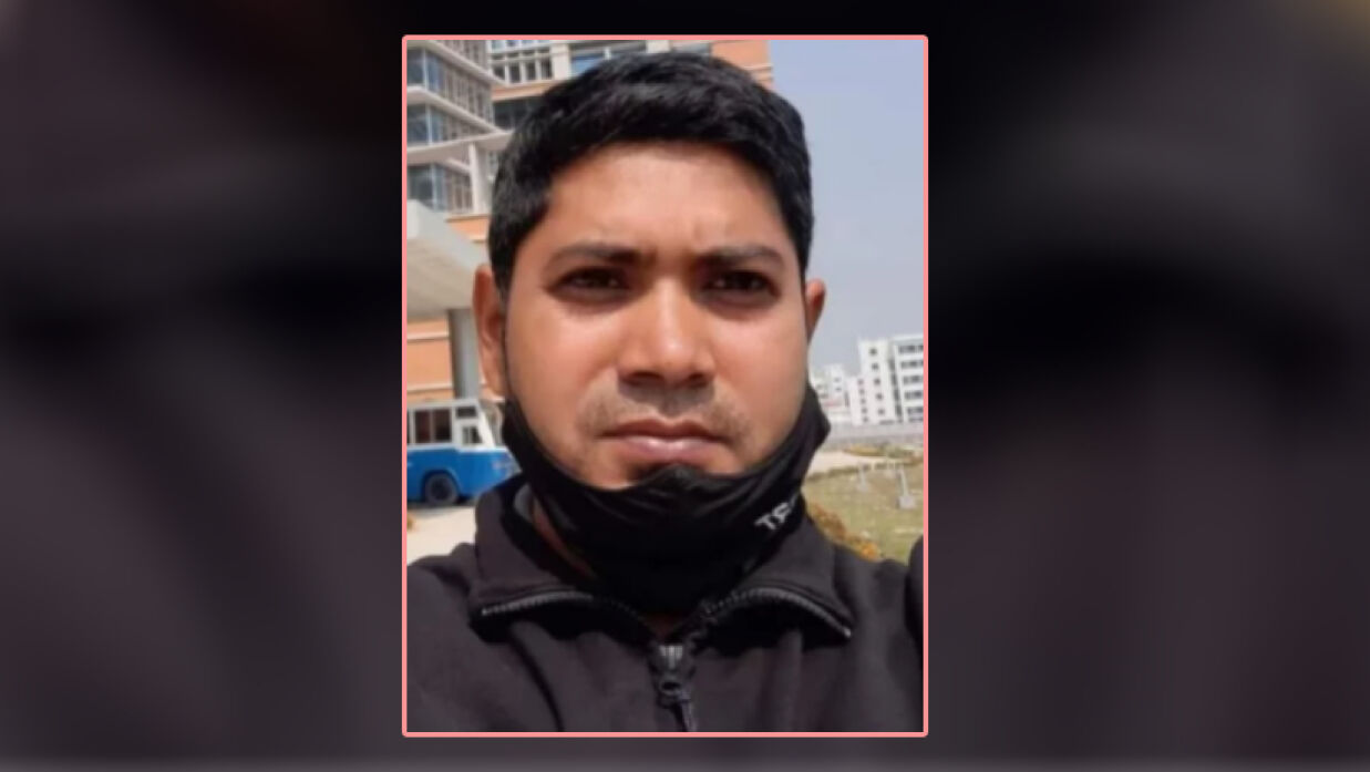 মো. জাহাঙ্গীর আলম 