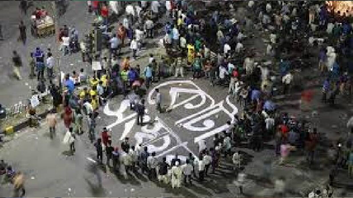 কোটা সংস্কার আন্দোলন