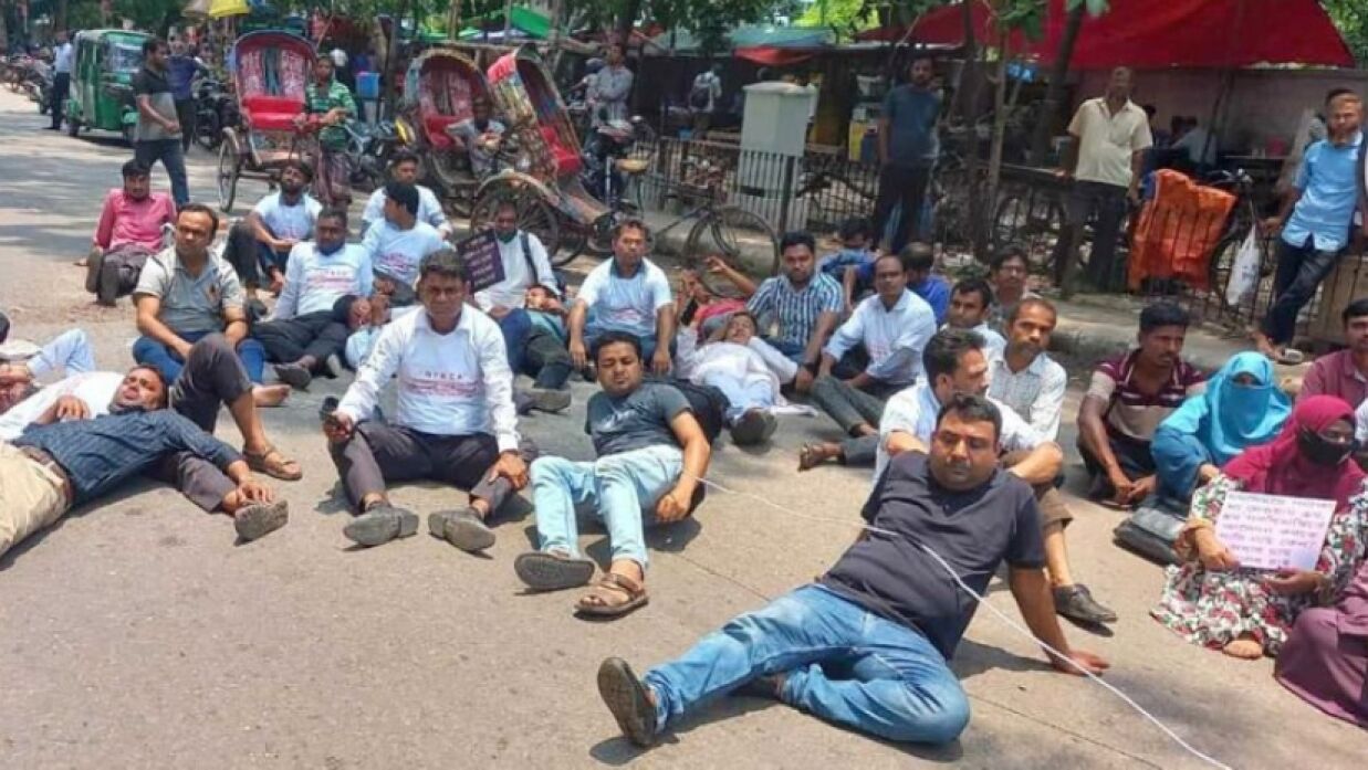 অবস্থান কর্মসূচিতে অংশ নেওয়া ভুক্তভোগীরা