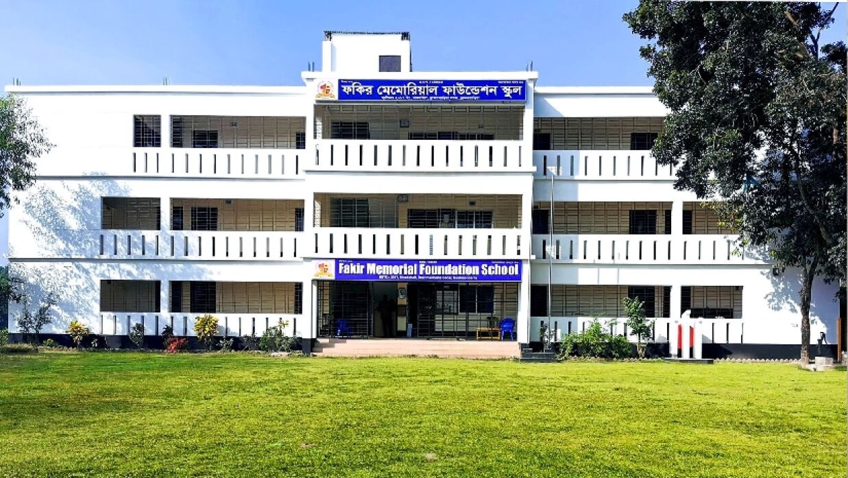 ফকির মেমোরিয়াল ফাউন্ডেশন স্কুল