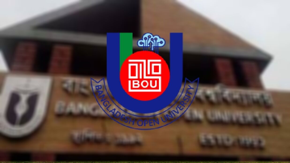 বাংলাদেশ উন্মুক্ত বিশ্ববিদ্যালয় (বাউবি)