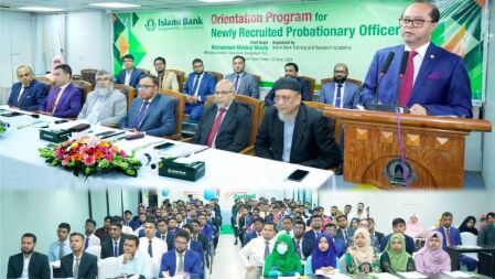 ইসলামী ব্যাংকের প্রবেশনারি অফিসারদের ওরিয়েন্টেশন প্রোগ্রাম অনুষ্ঠিত