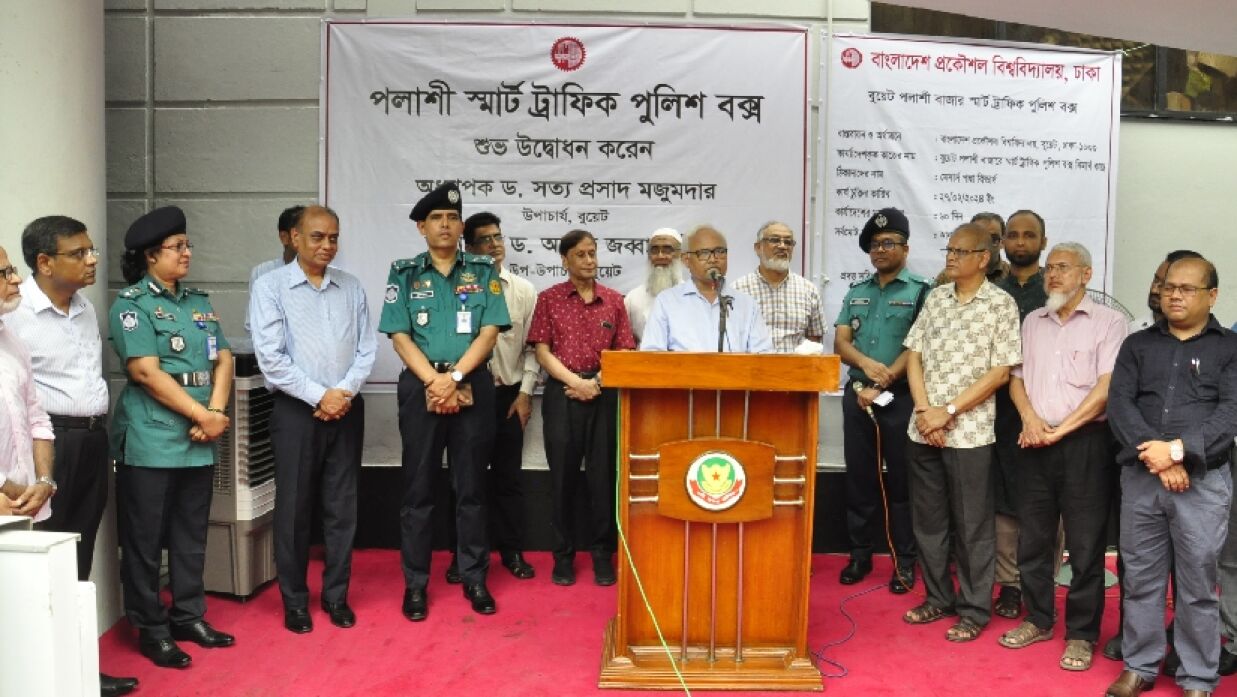 উদ্বোধনী অনুষ্ঠান