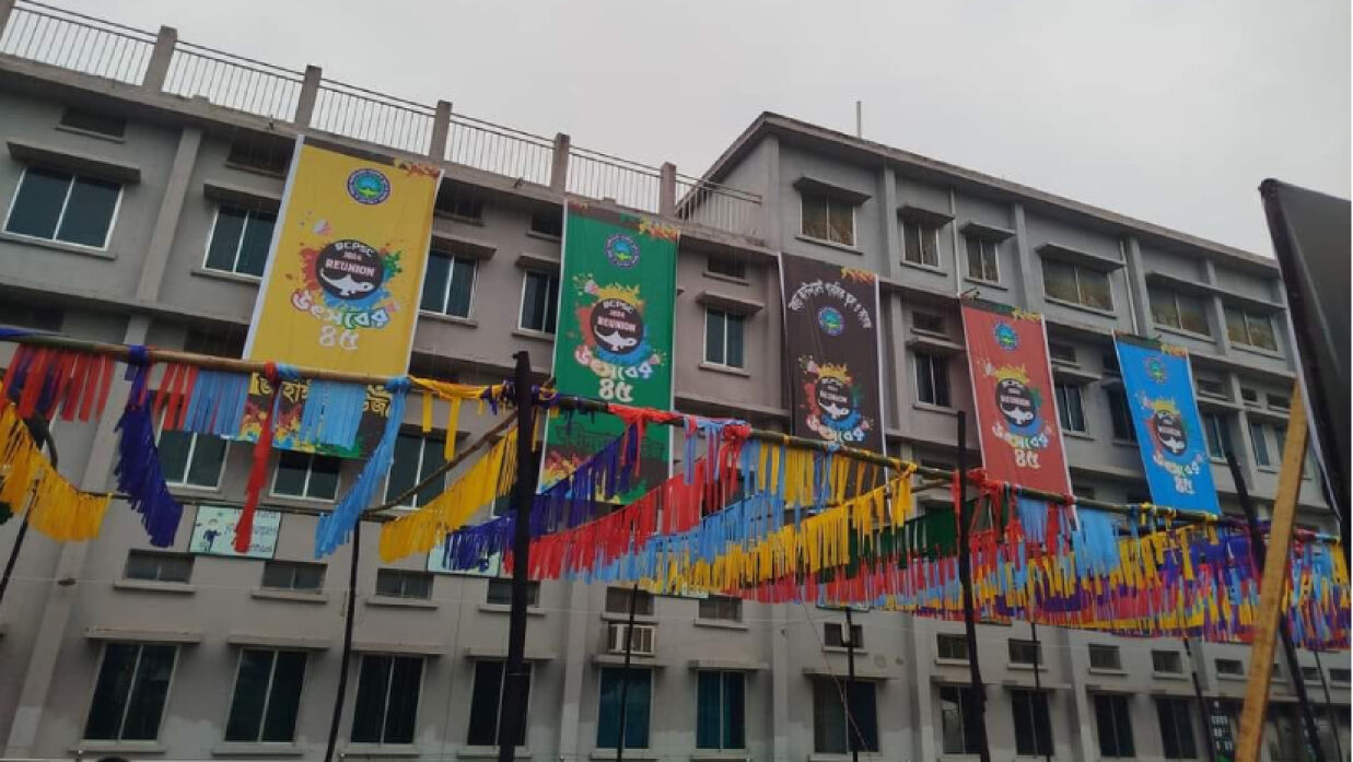 বগুড়া ক্যান্টনমেন্ট পাবলিক স্কুল অ্যান্ড কলেজ