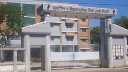সিলেট বোর্ডের এইচএসসি পরীক্ষা শুরু ৯ জুলাই, আর পেছাবে না