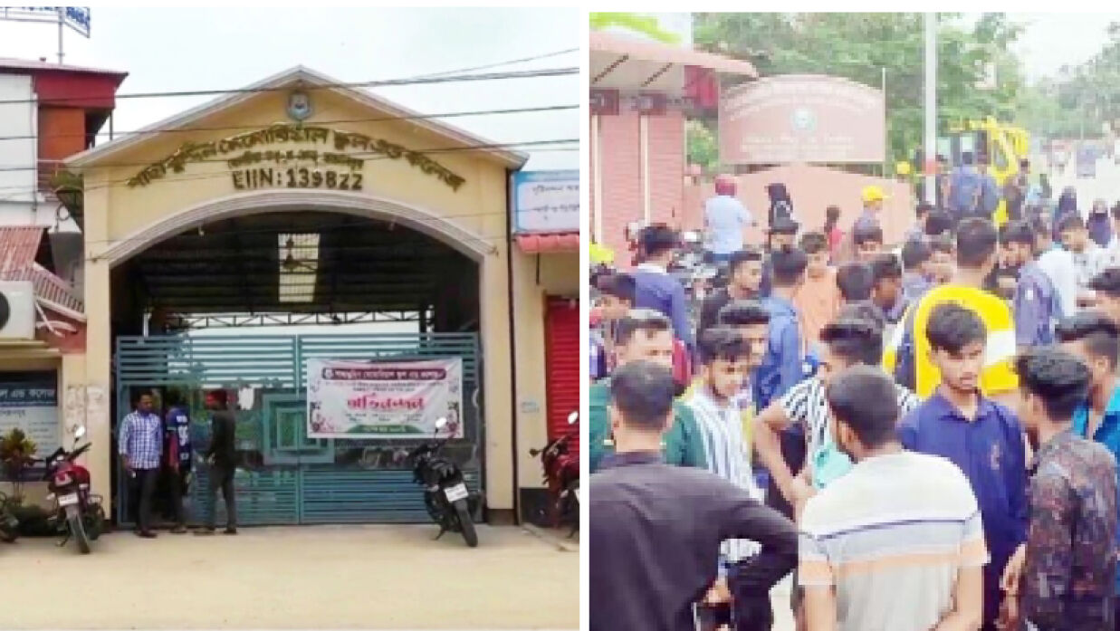 বেলটিয়ায় শাহাবুদ্দিন মেমোরিয়াল স্কুল অ্যান্ড কলেজ