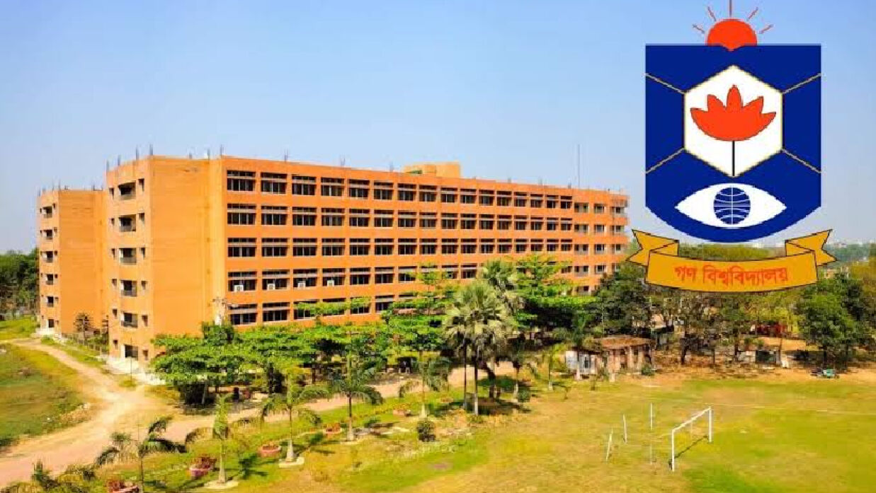 গণ বিশ্ববিদ্যালয়