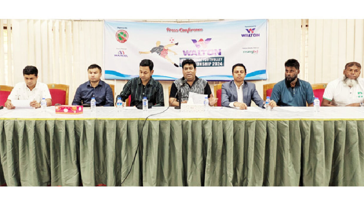 ওয়ালটন চতুর্থ জাতীয় ফুটভলি প্রতিযোগিতা রোববার শুরু