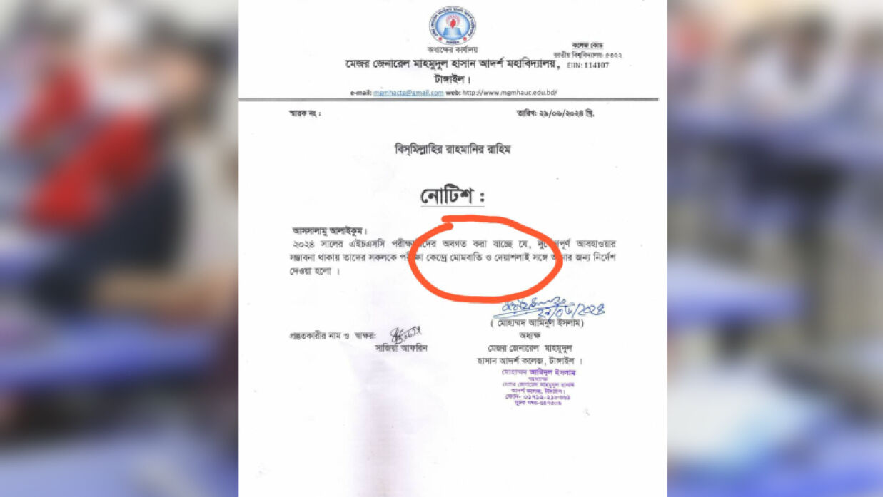 এইচএস‌সি পরীক্ষার্থী‌দের কে‌ন্দ্রে মোমবা‌তি-দেশলাই আনার নির্দেশ