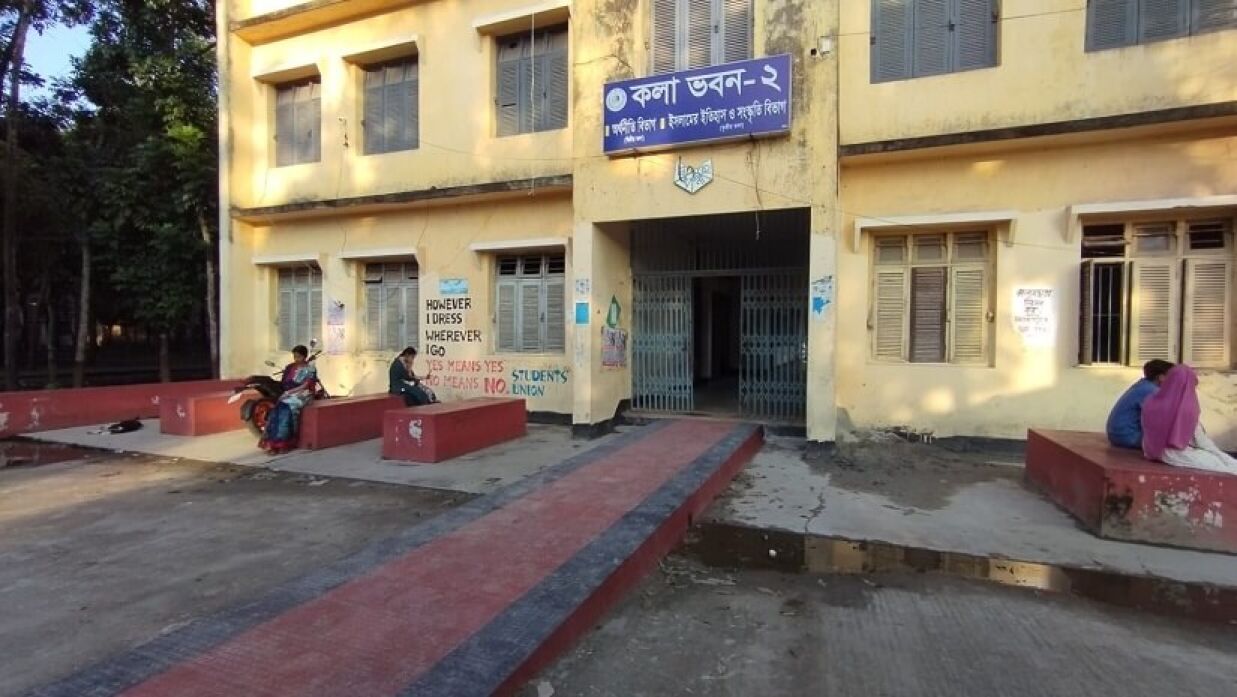 বরিশাল সরকারি ব্রজমোহন কলেজ