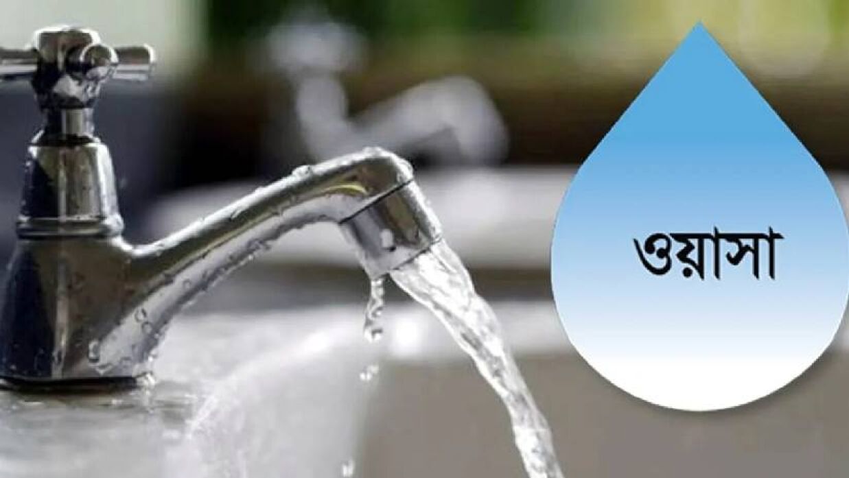 আজ থেকে বাড়ছে ওয়াসার পানির দাম