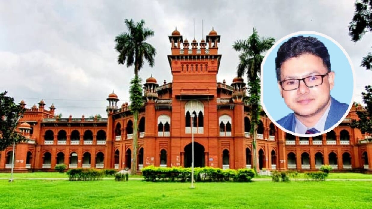 ঢাকা বিশ্ববিদ্যালয়