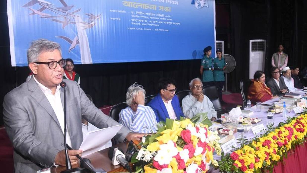 আলোচনা সভায় বক্তব্য দিচ্ছেন ঢাবি উপাচার্য অধ্যাপক ড. এ এস এম মাকসুদ কামাল