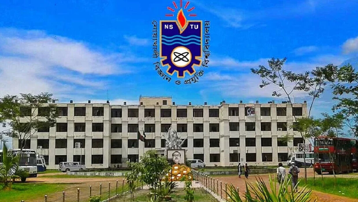 নোয়াখালী বিজ্ঞান ও প্রযুক্তি বিশ্ববিদ্যালয়