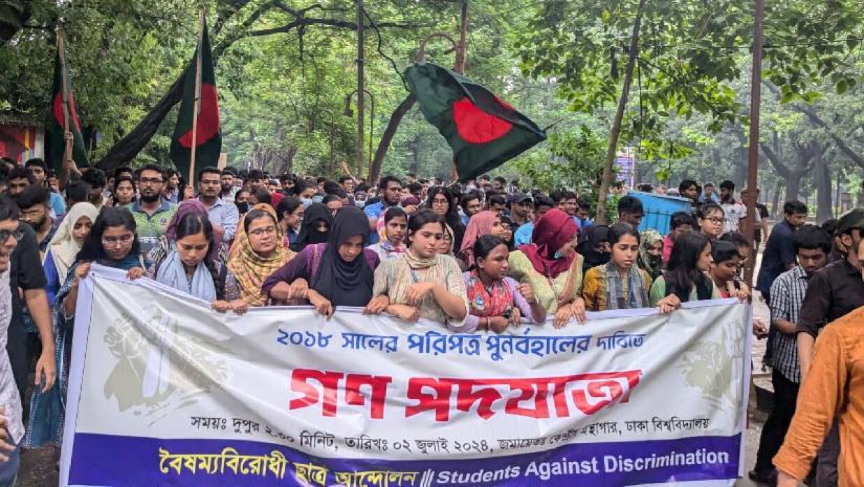 শিক্ষার্থীদের গণপদযাত্রা