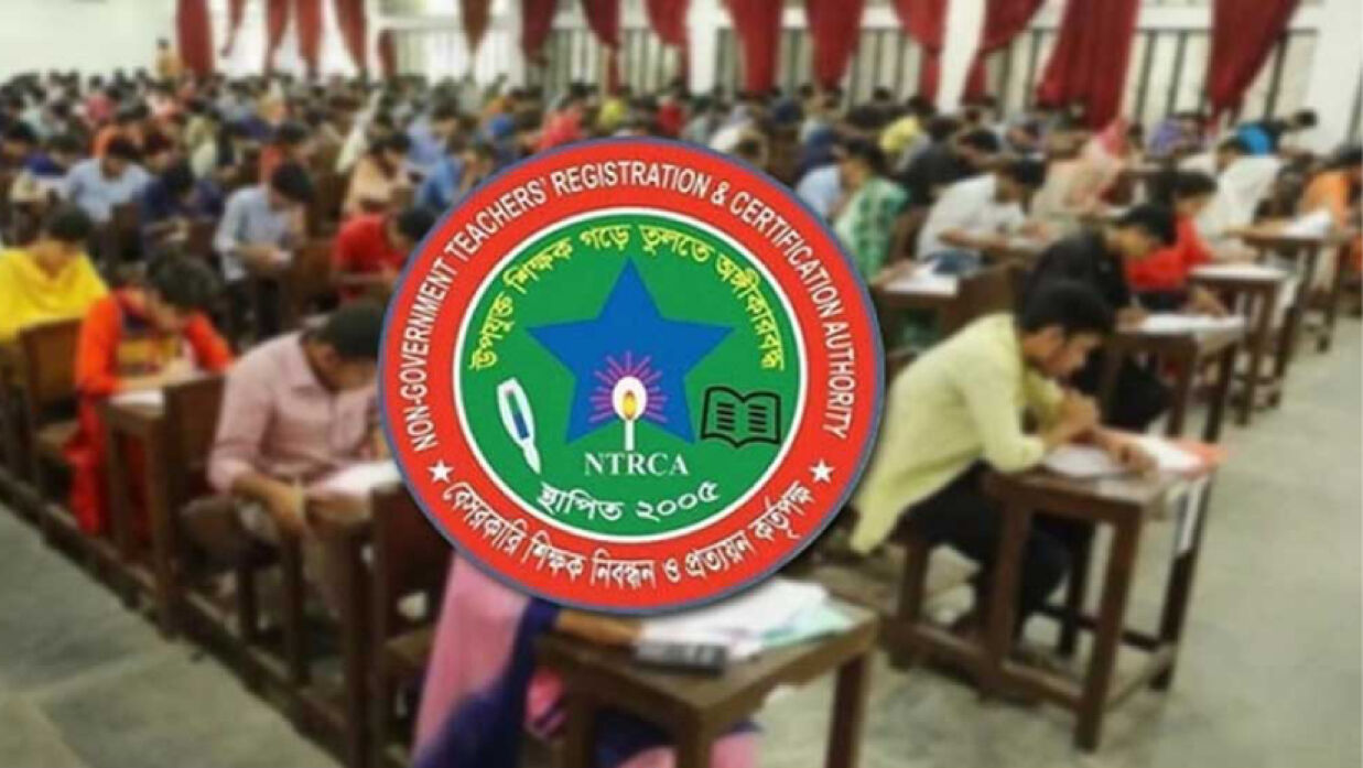এনটিআরসিএ লোগো