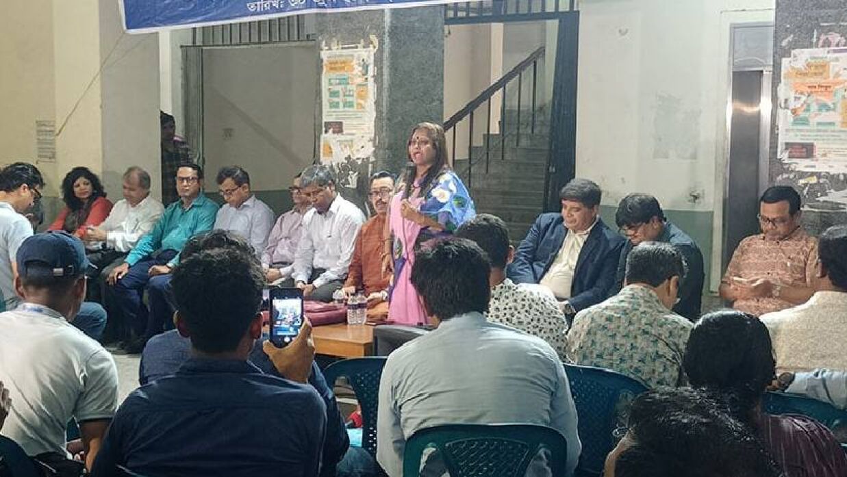 অবস্থান কর্মসূচি