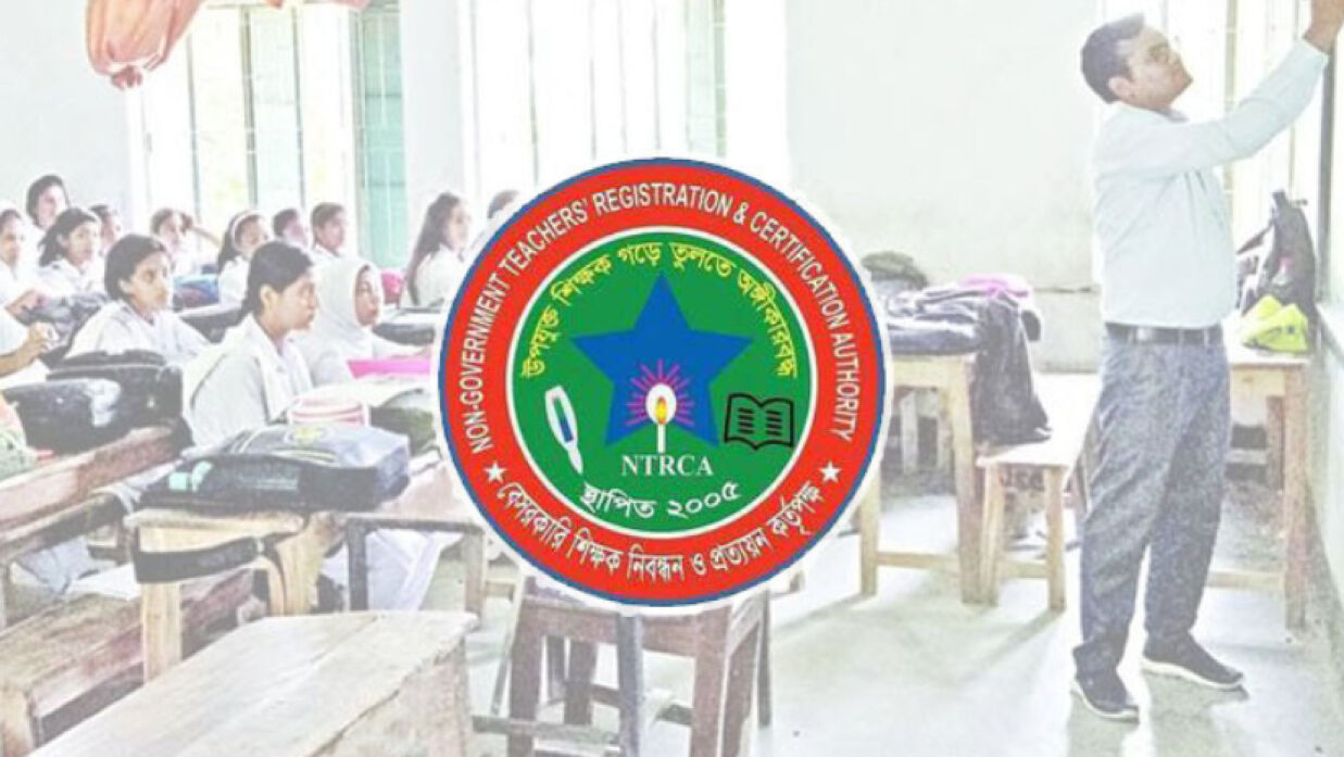 এনটিআরসিএ লোগো