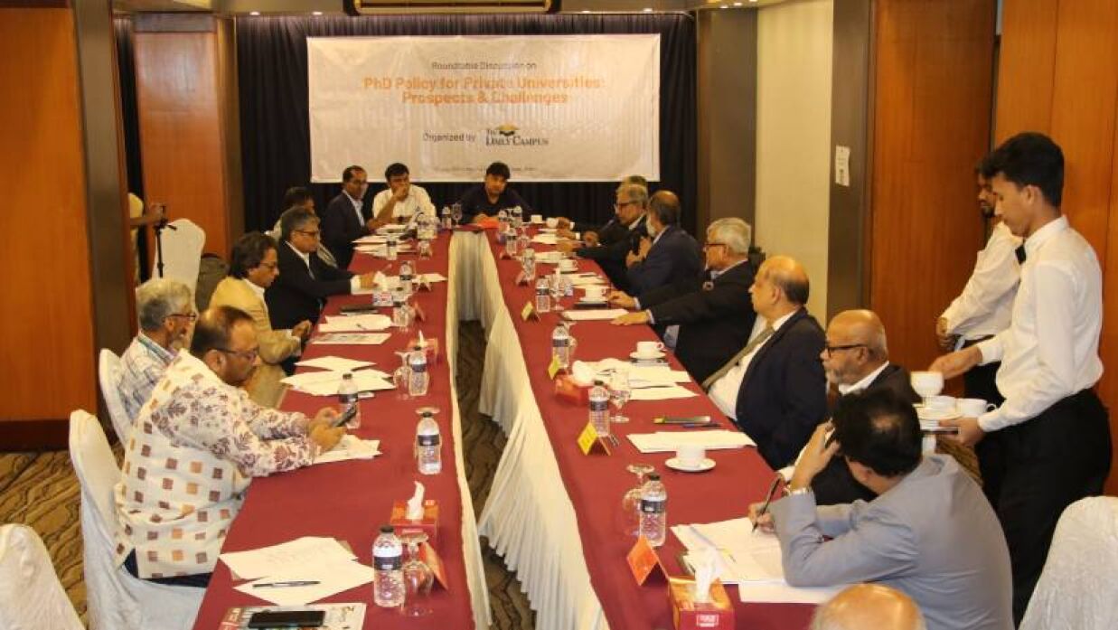 ‘বেসরকারি বিশ্ববিদ্যালয়ে পিএইচডি নীতিমালা: সম্ভাবনা ও প্রতিবন্ধকতা’ শীর্ষক গোলটেবিল বৈঠক