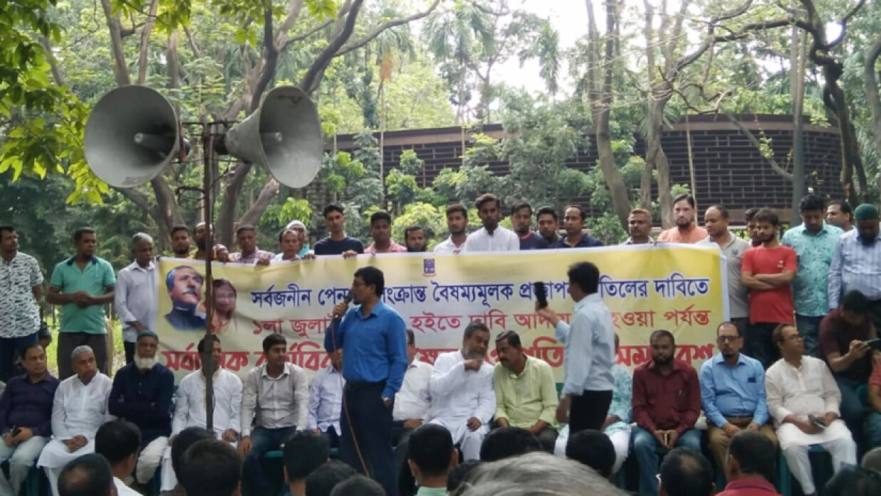 তৃতীয় দিনের সর্বাত্মক কর্মবিরতিতে ঢাবি শিক্ষকরা