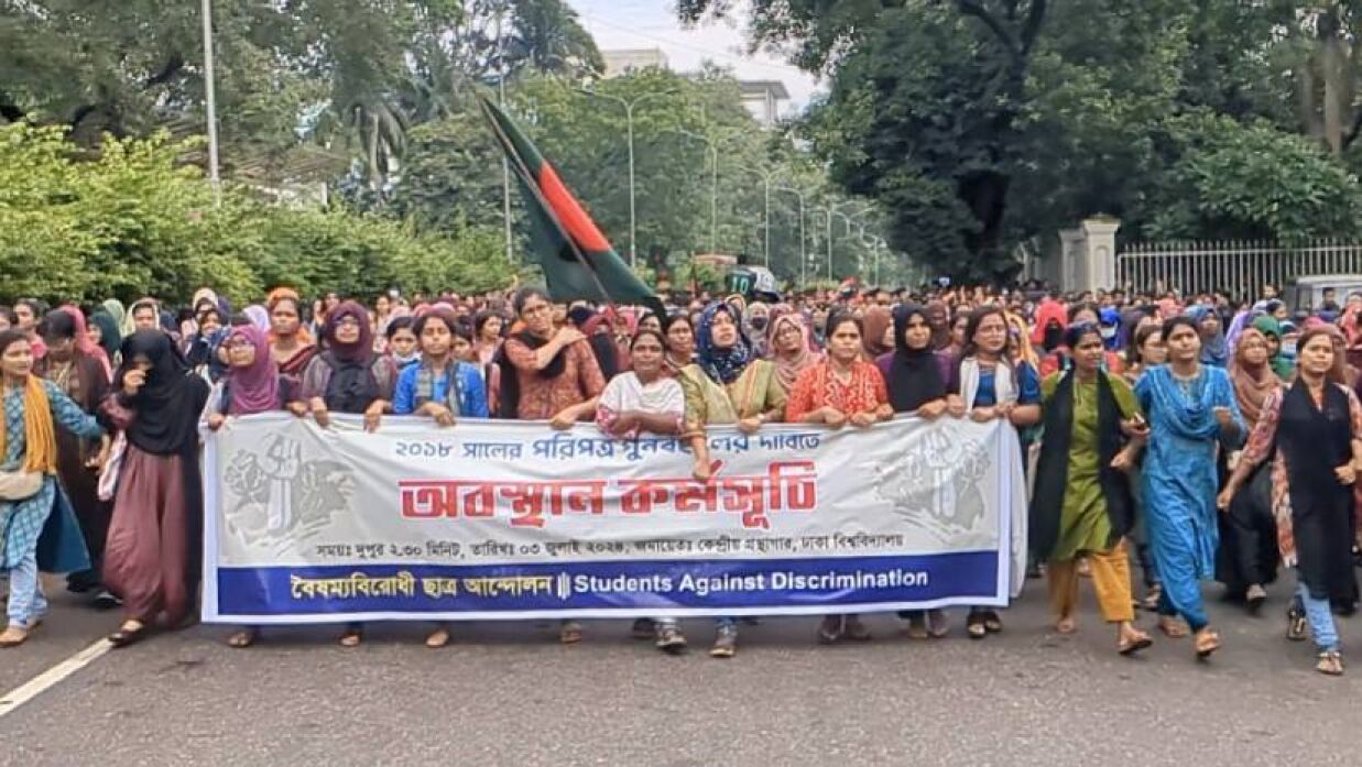 শাহবাগ ছেড়েছে বিক্ষোভকারীরা