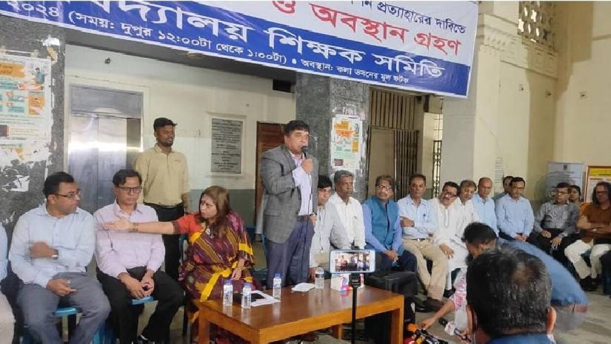 ঢাবির কলাভবনের মূল ফটকের ভেতরে অবস্থান শিক্ষকদের