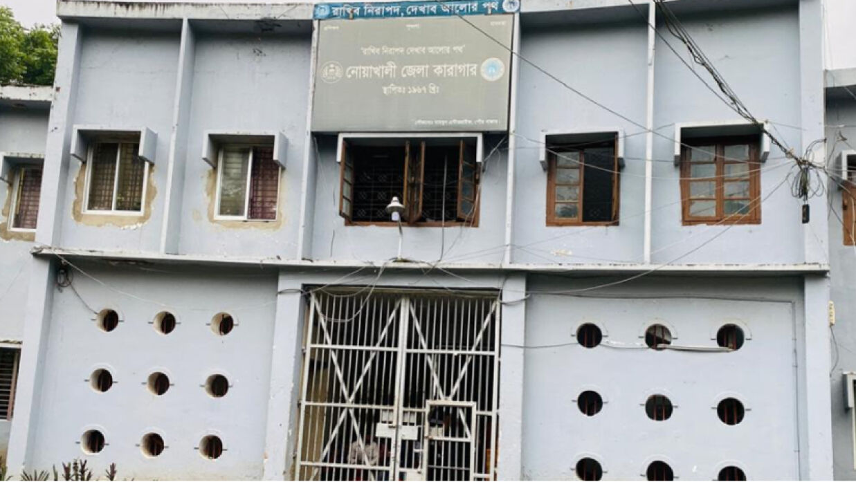 কারাগারে বসে ডিগ্রি পরীক্ষা দিলেন শিক্ষার্থী