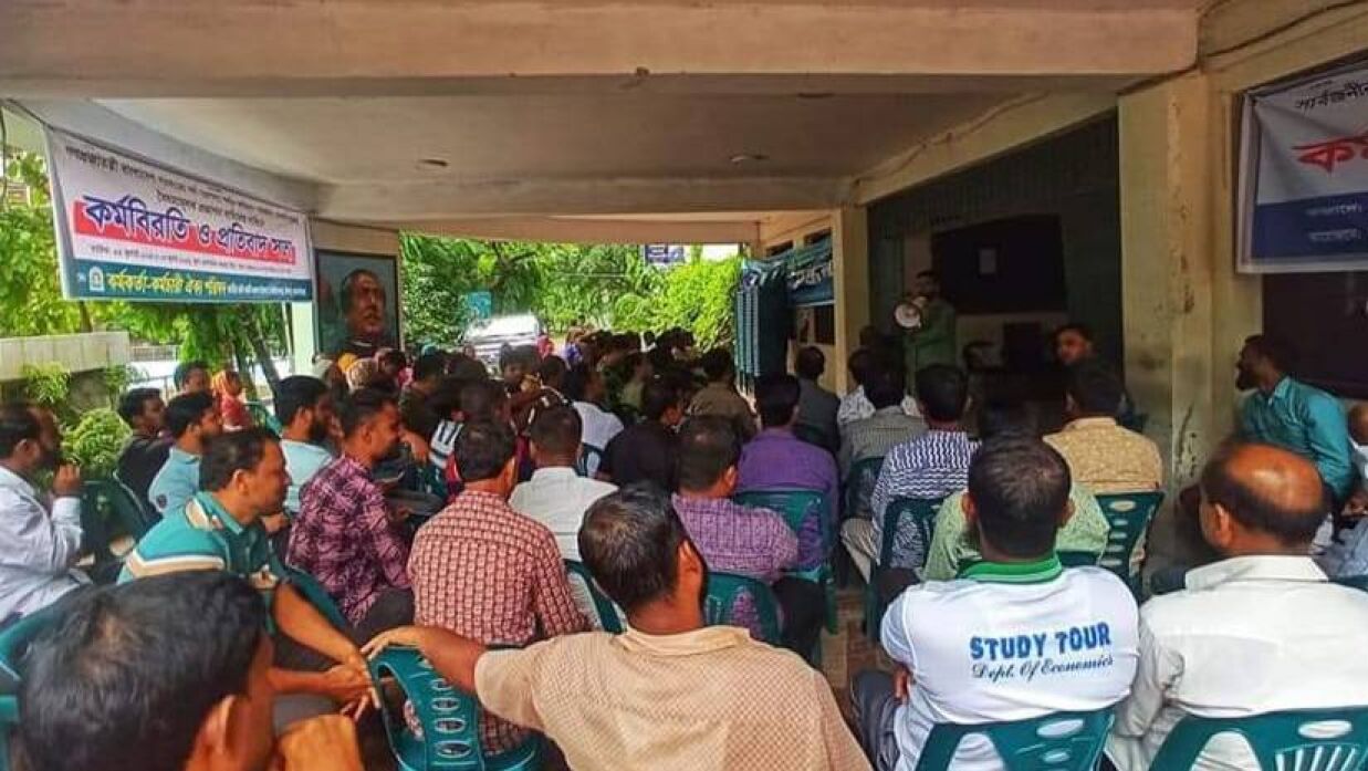নজরুল বিশ্ববিদ্যালয়ে কর্মকর্তা-কর্মচারীদের অনির্দিষ্টকালের কর্মবিরতি ঘোষণা