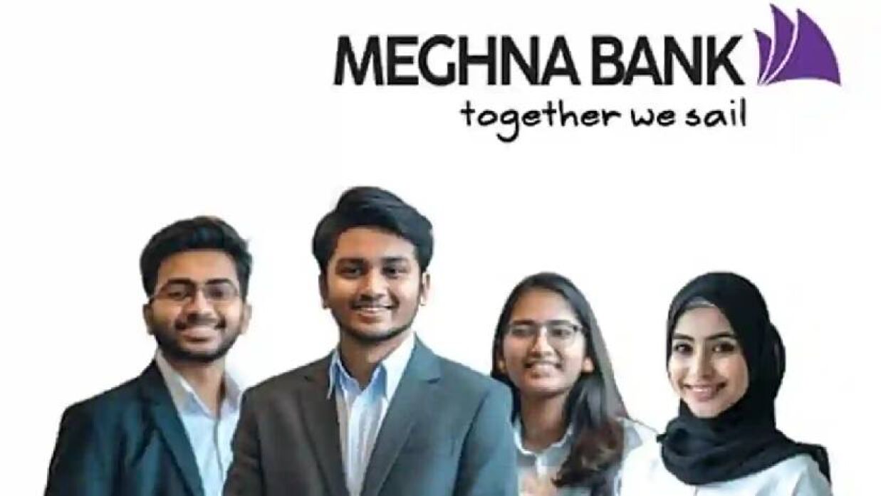 মেঘনা ব্যাংক 