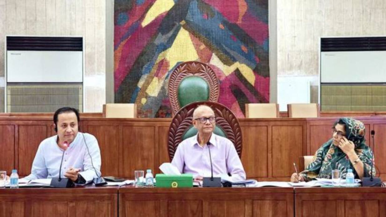 শিক্ষা মন্ত্রণালয় সম্পর্কিত স্থায়ী কমিটির চতুর্থ বৈঠক