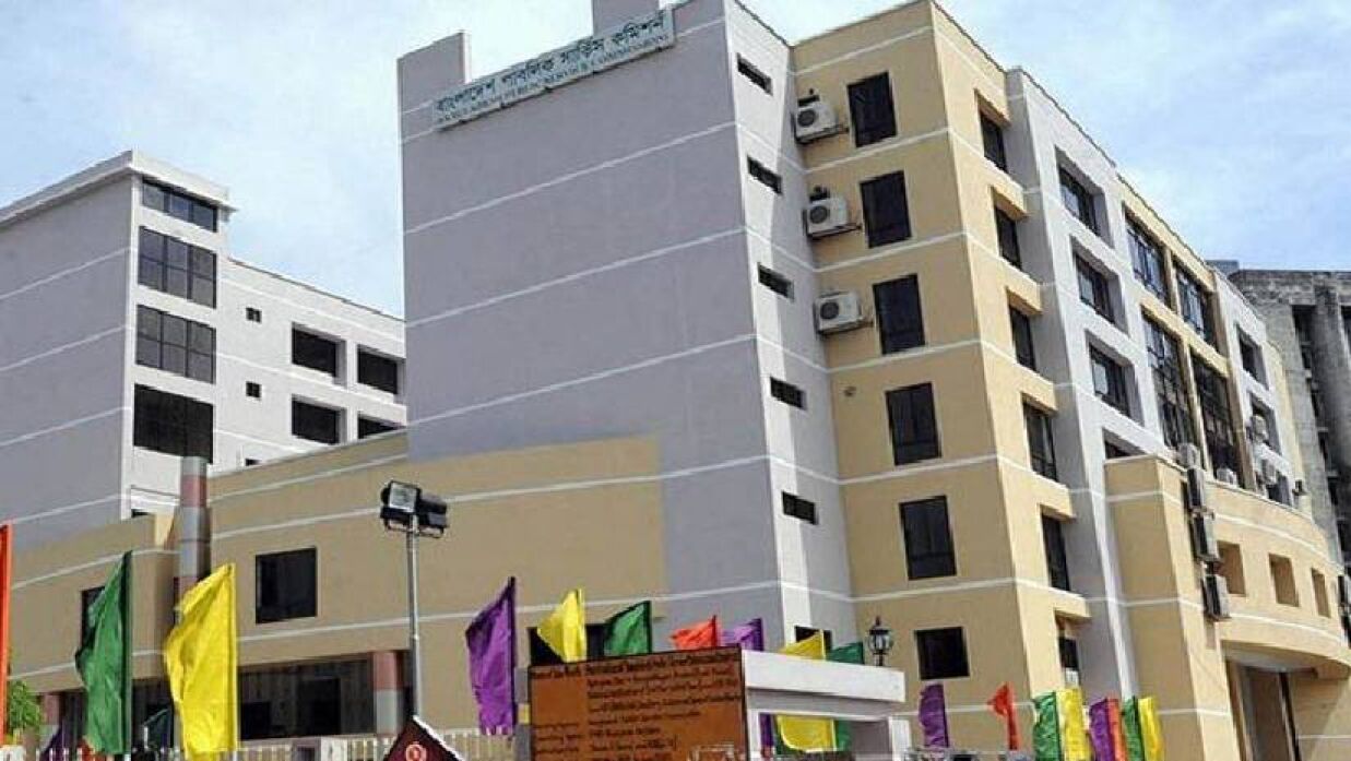 বাংলাদেশ সরকারি কর্ম কমিশন (পিএসসি)