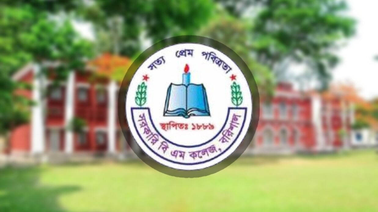 আবাসন সুবিধার বাইরে ৯৫ শতাংশ শিক্ষার্থী, নেই কোনো নতুন হল