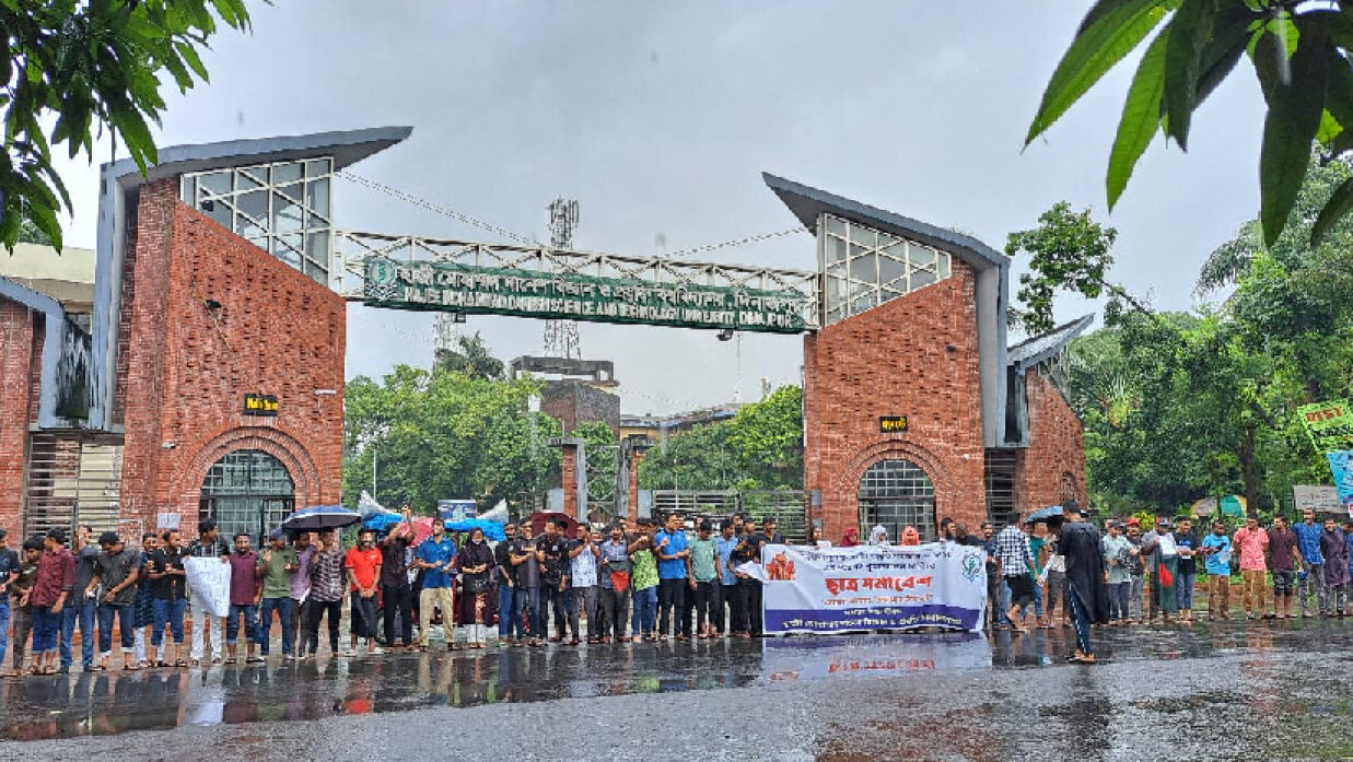বৃষ্টি উপেক্ষা করে কোটা সংস্কারের দাবিতে ছাত্র সমাবেশ