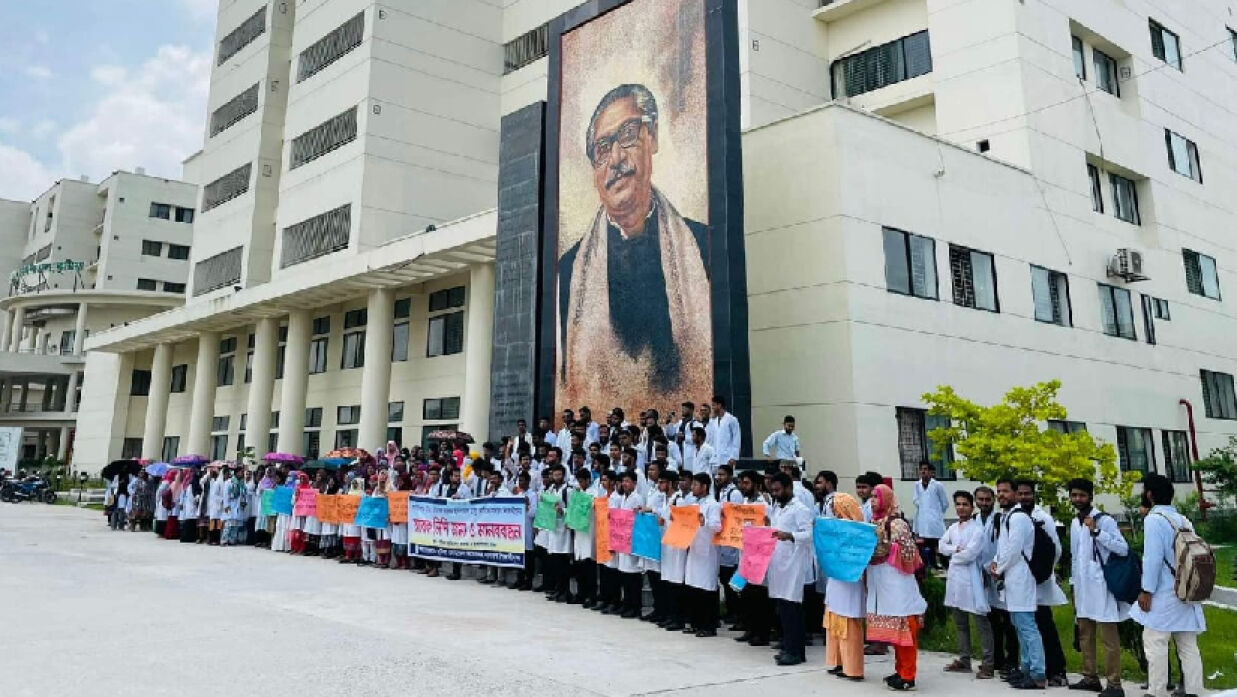 কুষ্টিয়া মেডিকেল কলেজের শিক্ষার্থীরা কলেজ ও হাসপাতাল প্রাঙ্গনে মানববন্ধন কর্মসূচি পালন করে।