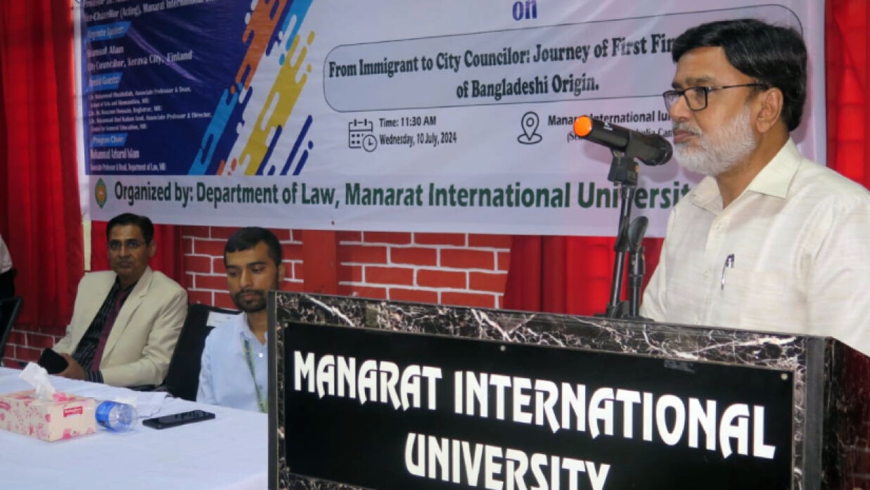 মানারাত ইউনিভার্সিটিতে আইন বিভাগের জীবনে বড় হওয়ার গল্প নিয়ে সেমিনার