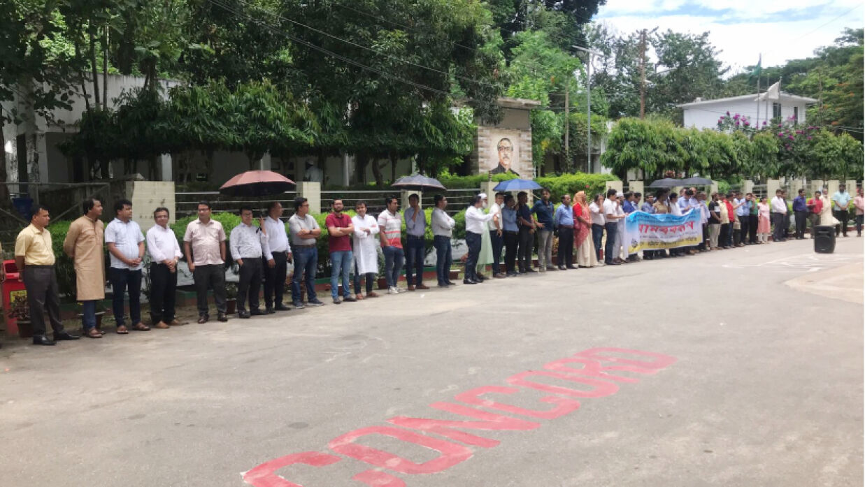 তিন দফা দাবিতে আন্দোলনে দেশের পাবলিক বিশ্ববিদ্যালয়ের শিক্ষকরা। চট্টগ্রাম বিশ্ববিদ্যালয় থেকে তোলা।