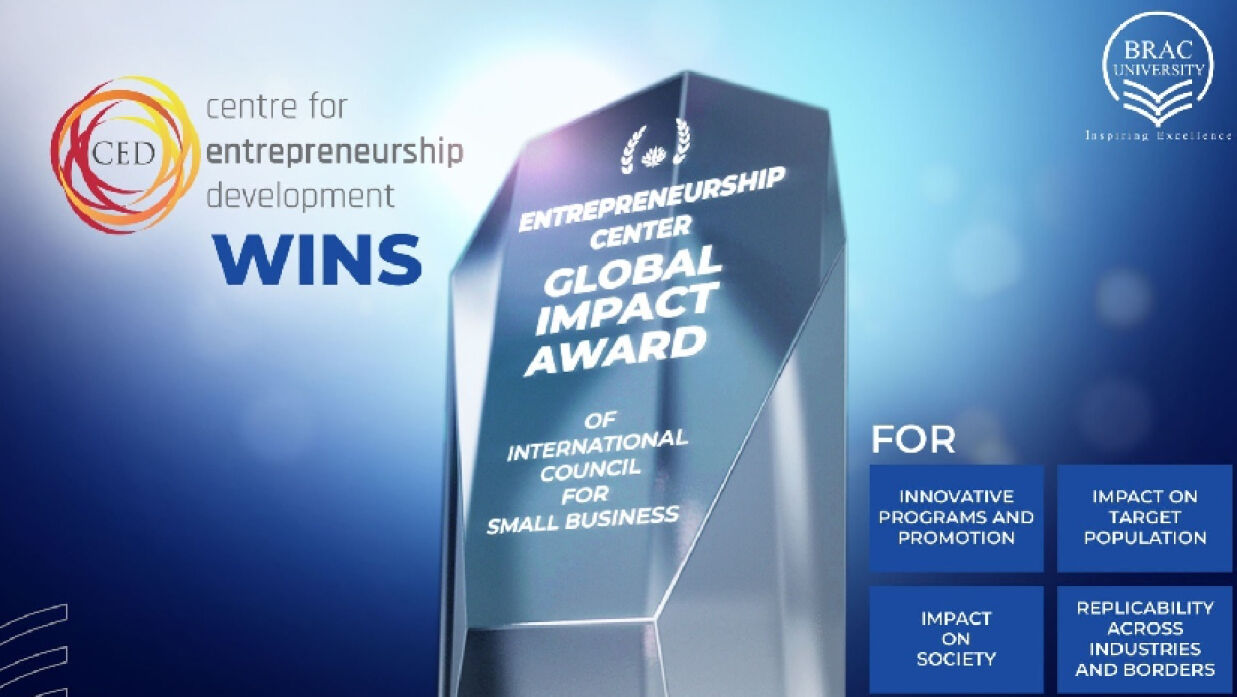 আইসিএসবি অ্যাওয়ার্ড জিতল ব্র্যাক ইউনিভার্সিটির সিইডি