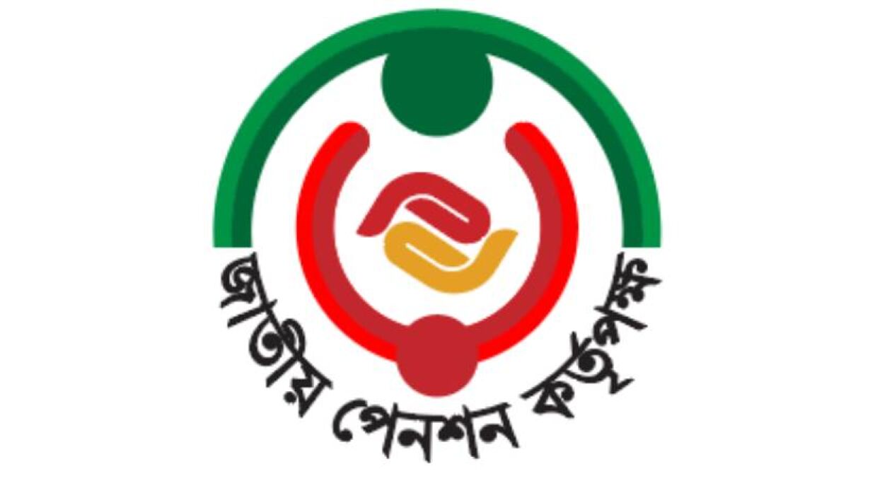 জাতীয় পেনশন কর্তৃপক্ষ