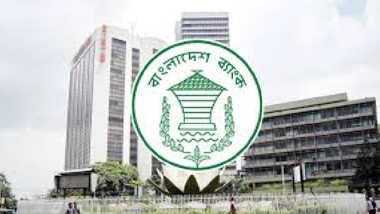 প্রশ্ন ফাঁসে আরও ১১ জনের ব্যাংক অ্যাকাউন্ট জব্দ