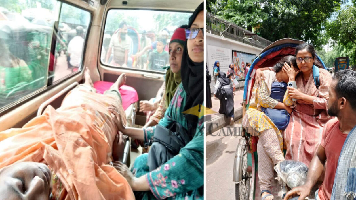 আহত ইডেন কলেজের শিক্ষার্থীরা