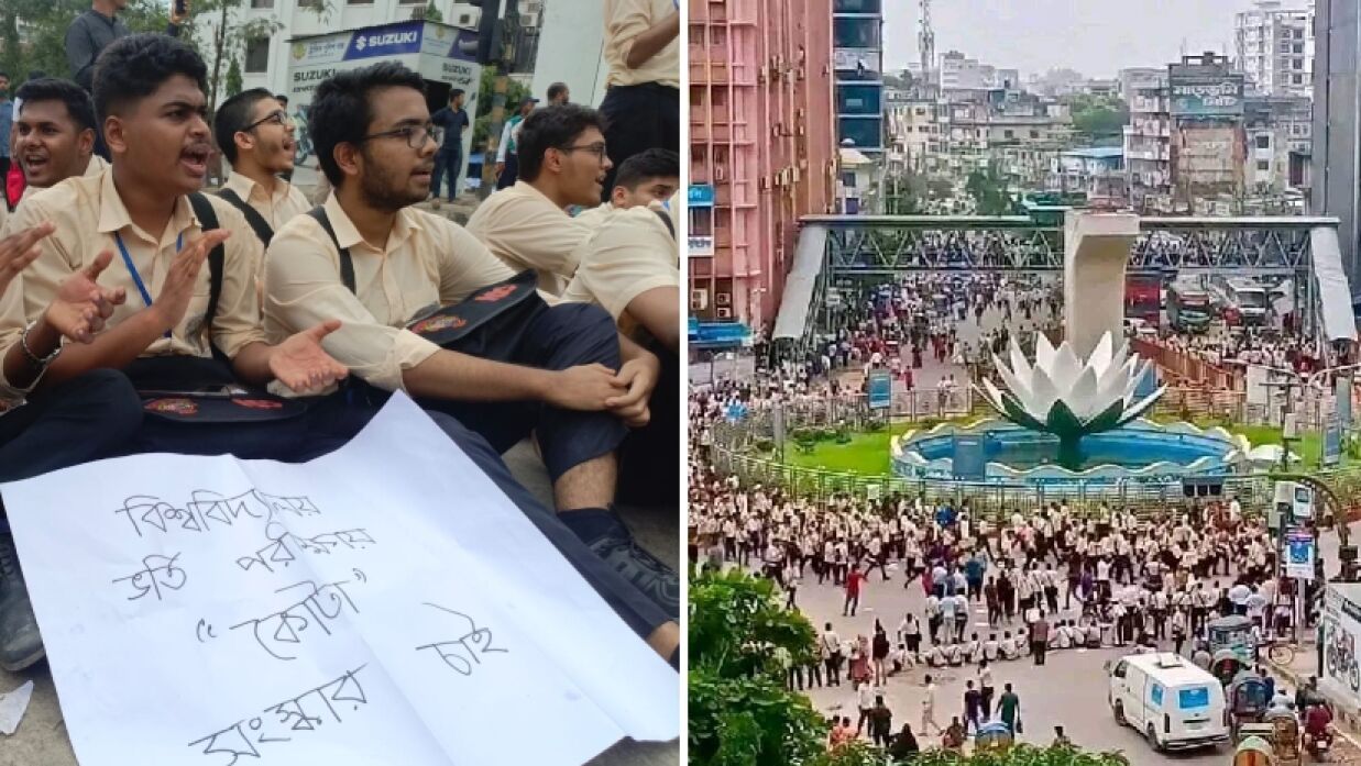 শাপলা চত্বর মোড় অবরোধ