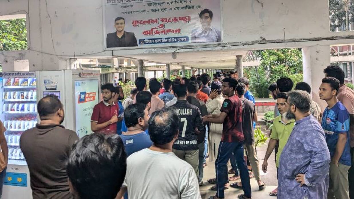 রাজনীতিমুক্ত করতে ভোর থেকে ঢাবির জিয়া হলে বিক্ষোভ