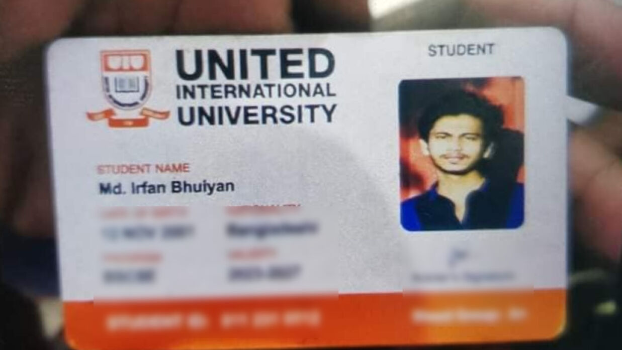 যাত্রাবাড়ীতে সংঘর্ষে ইউআইইউ শিক্ষার্থীর মৃত্যু