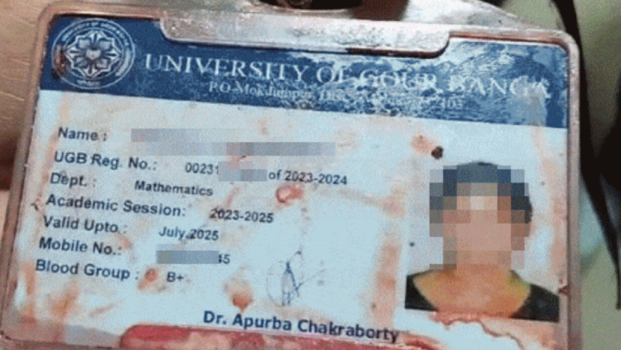 আহত ছাত্রীর বিশ্ববিদ্যালয়ের পরিচয়পত্র